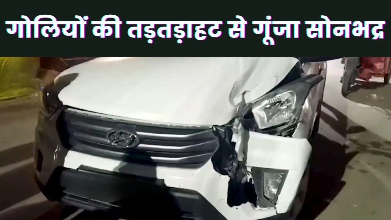 UP News