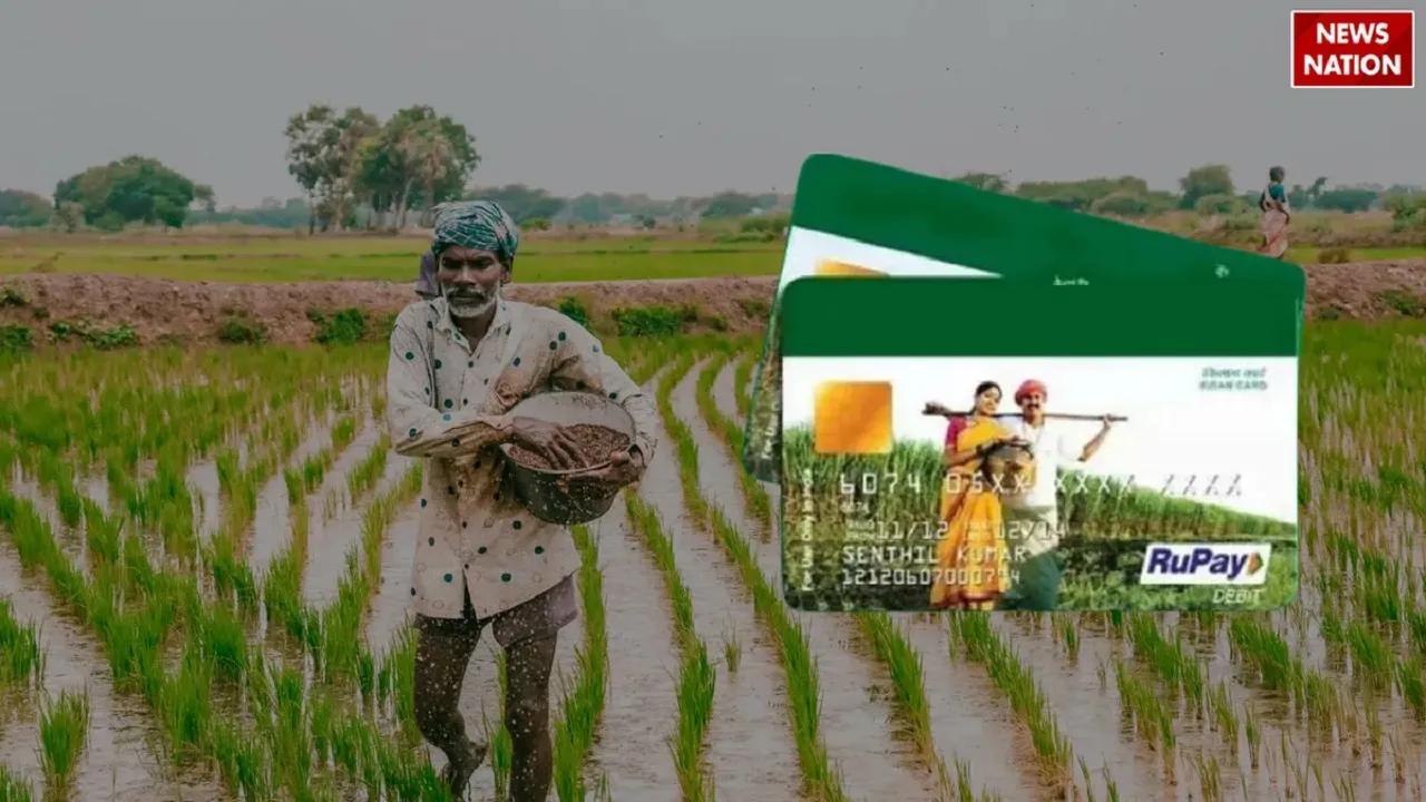 Kisan Credit Card