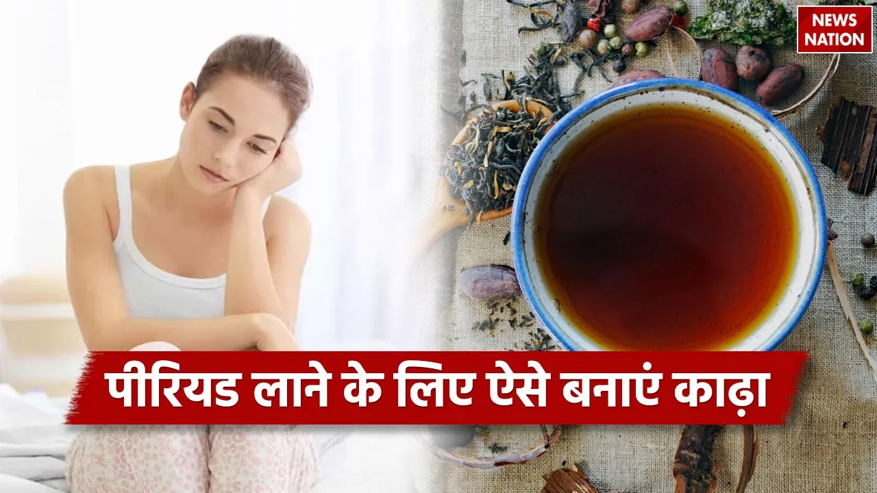 Periods Jaldi Lane Ke Liye Kadha