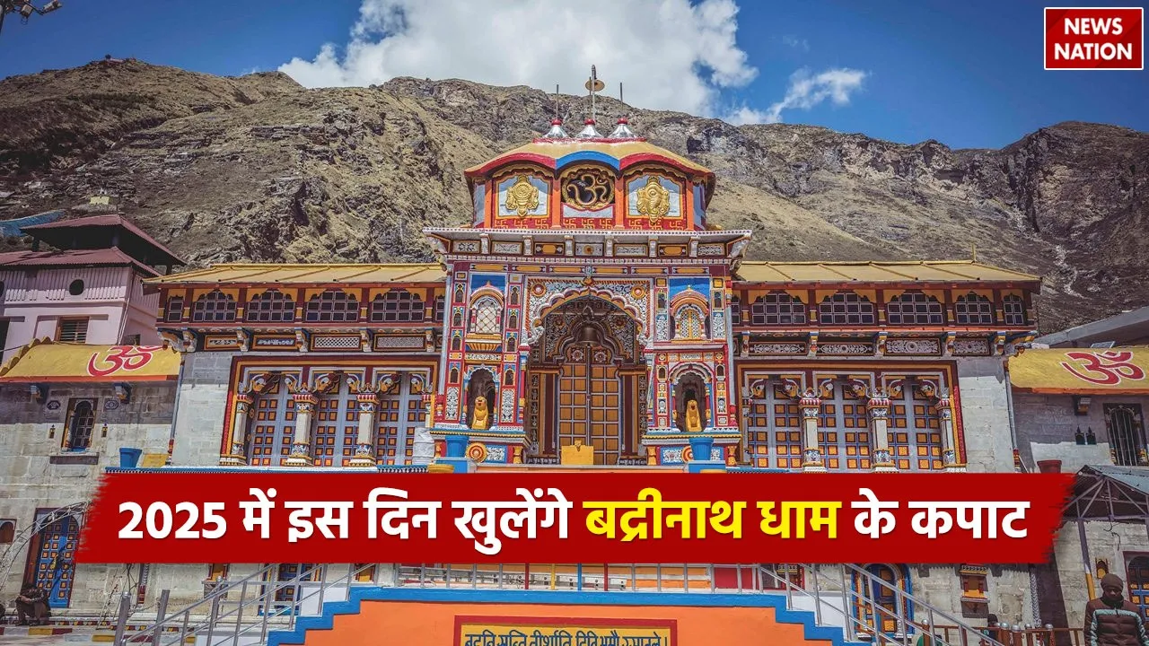Badrinath Dham Opening Date 2025