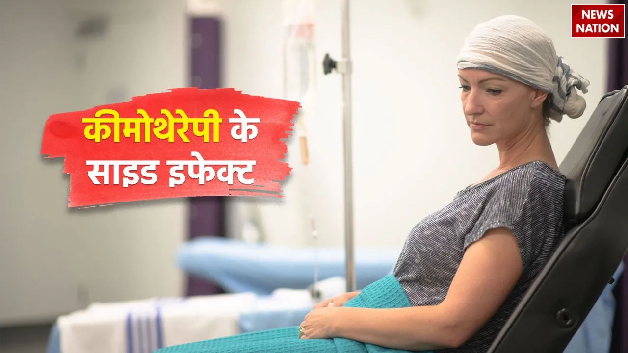 Chemotherapy side effects