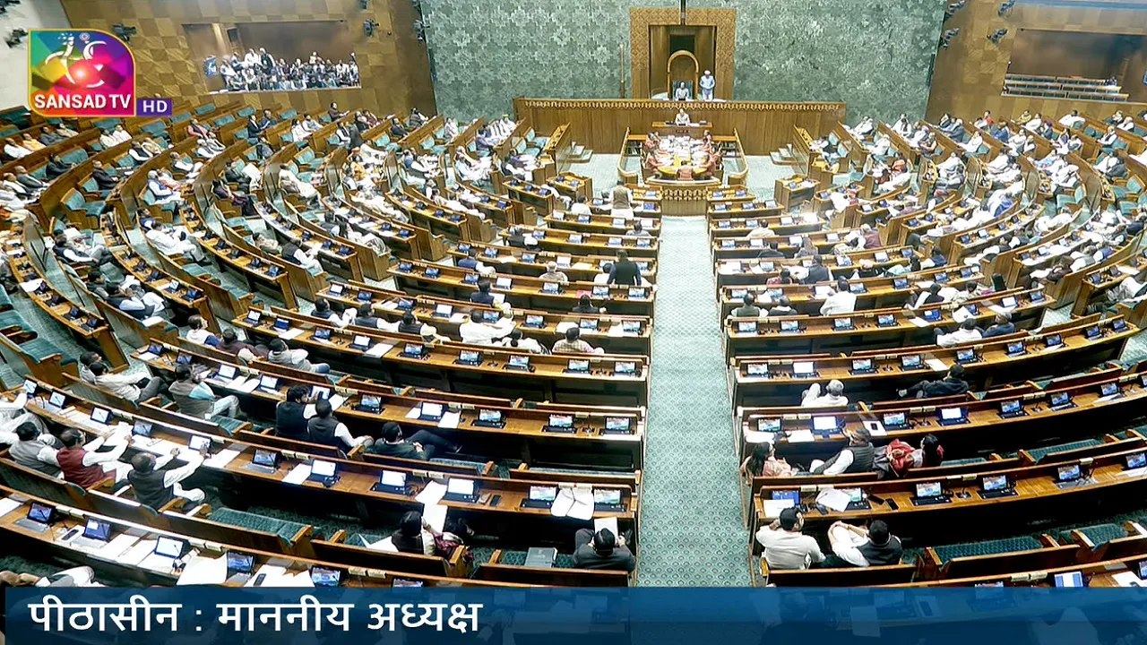 Lok Sabha Live 4 February