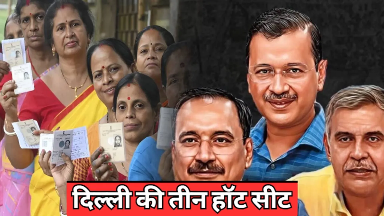 delhi assembly election 2025 hot seat