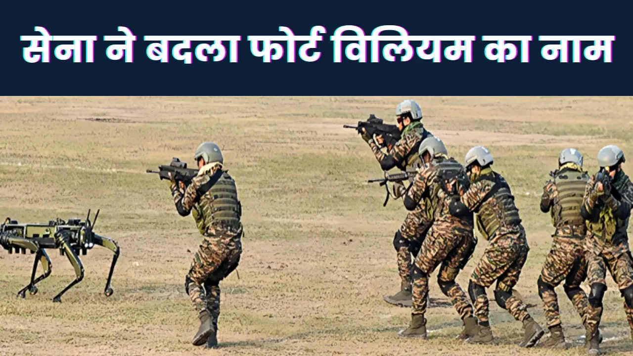 Indian Army News