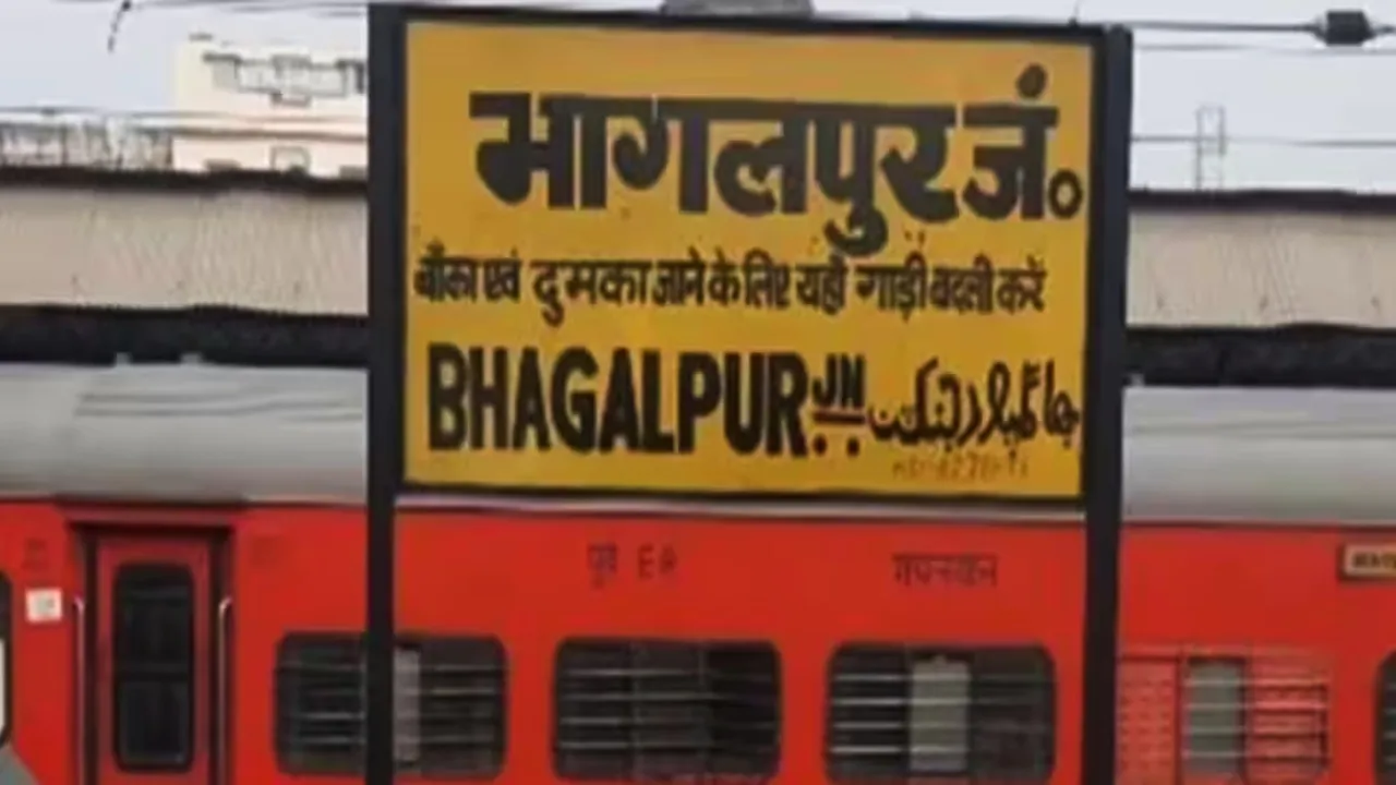 Bhagalpur Railway station development