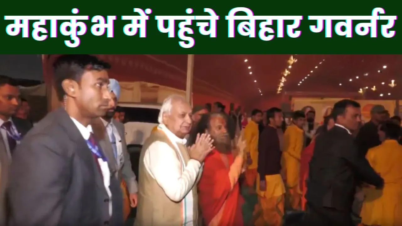 Maha Kumbh 2025