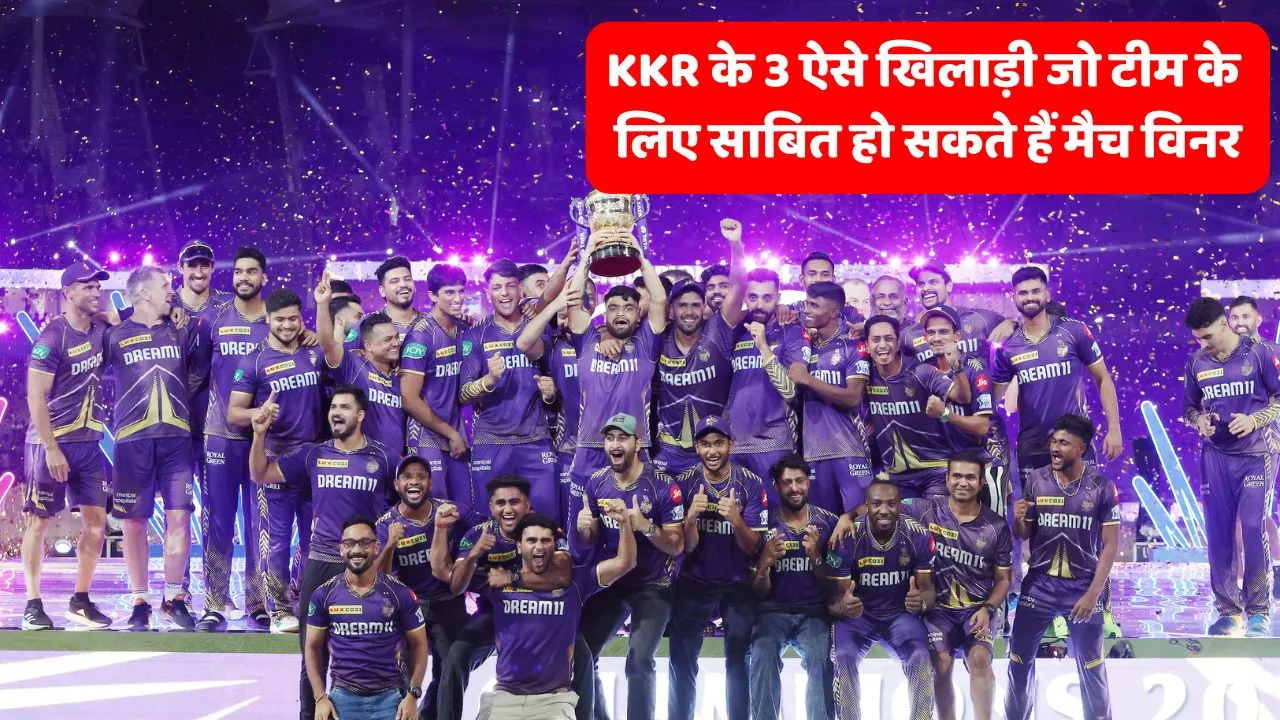 3 such players of KKR who can prove to be match winners for the team in ipl 2025 (1)