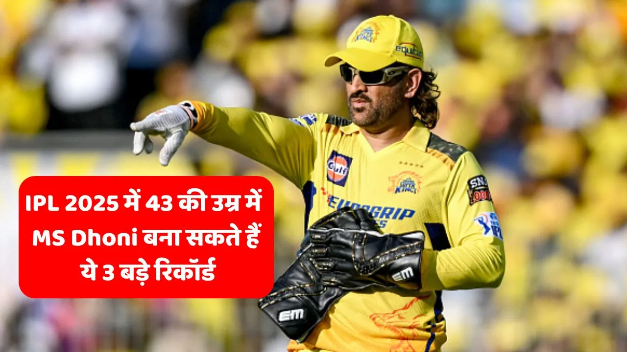 MS Dhoni Records ipl 2025