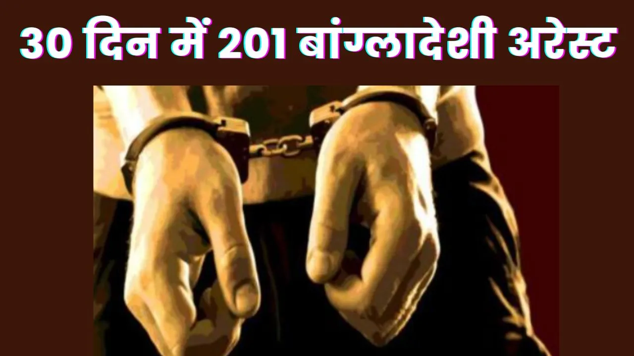 Maharashtra News