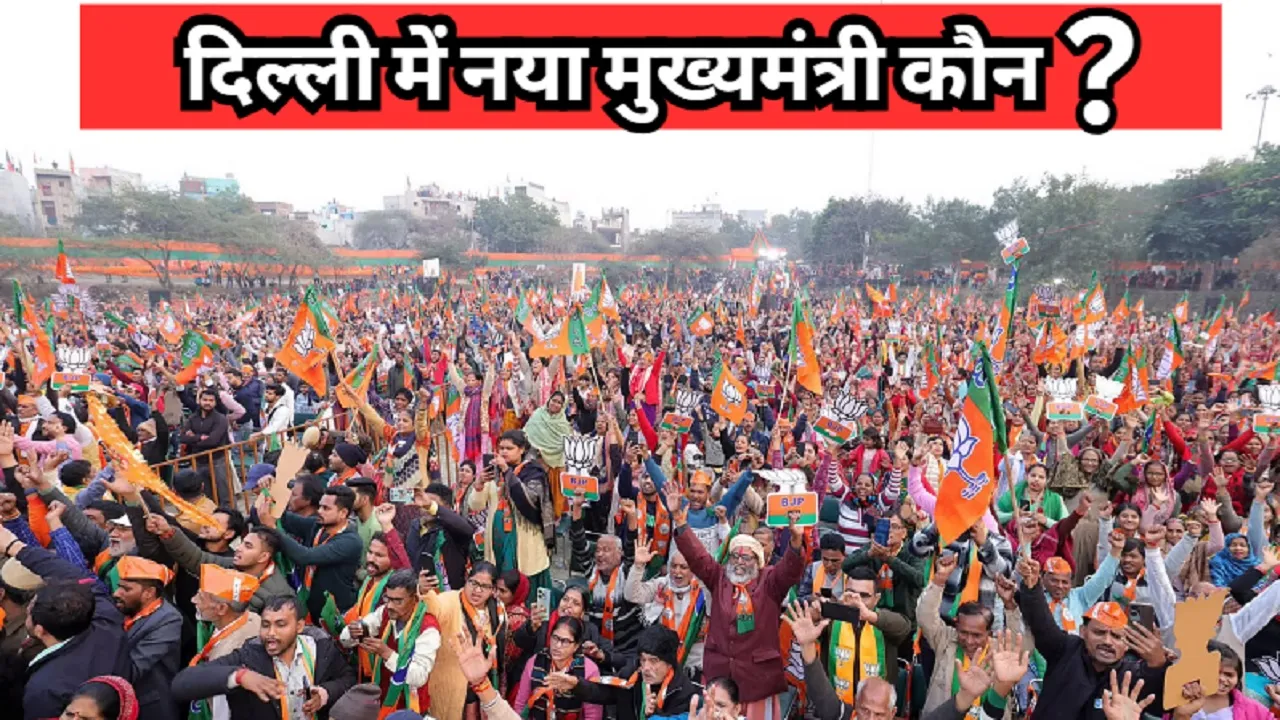 Delhi New CM