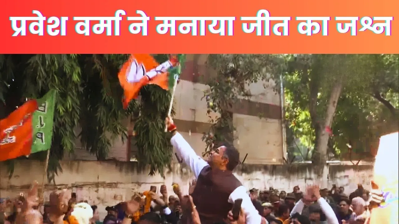 Delhi Election Results