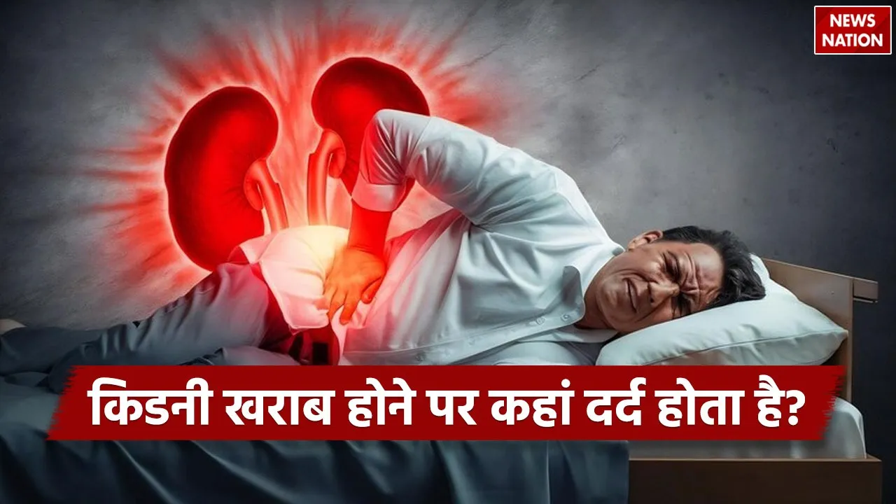 Kidney Problems