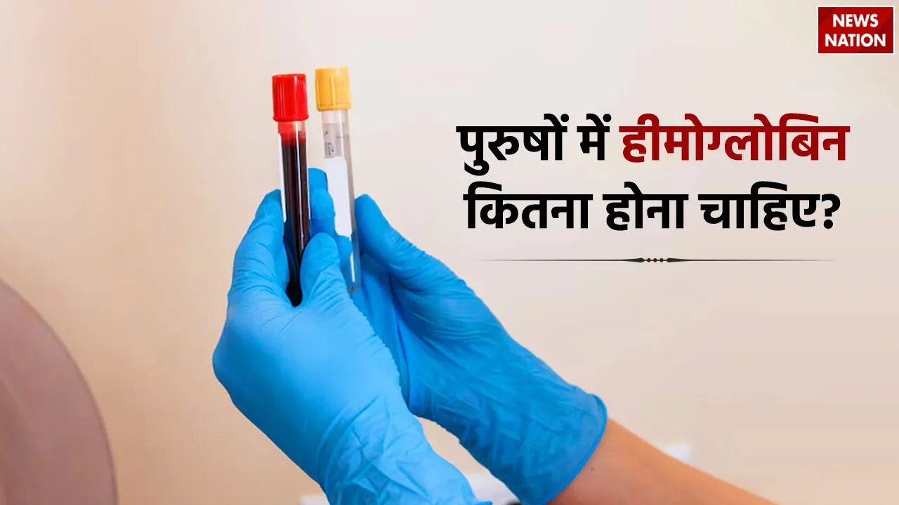 Hemoglobin level in men