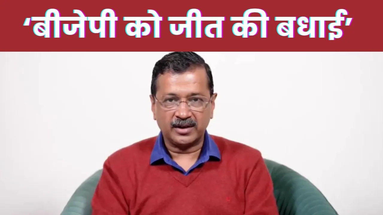 Delhi Election Results