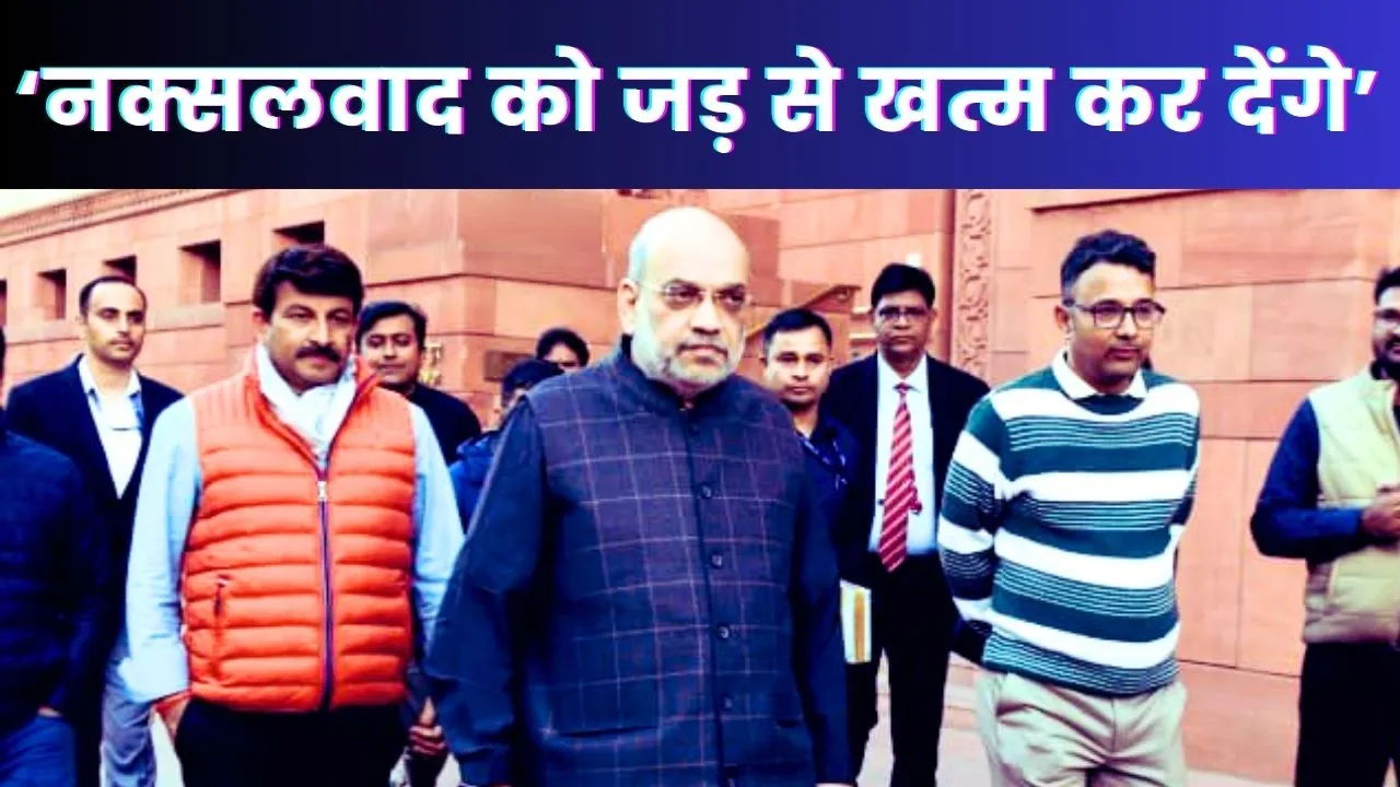Chhattisgarh News