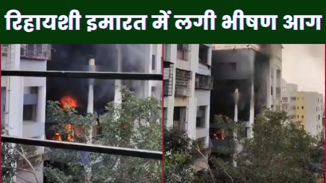 Maharashtra News