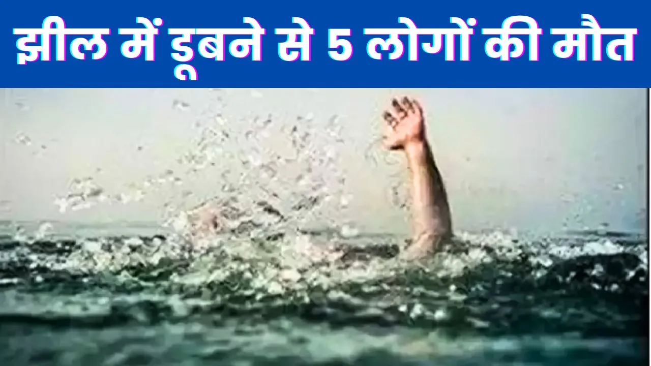 Patan News
