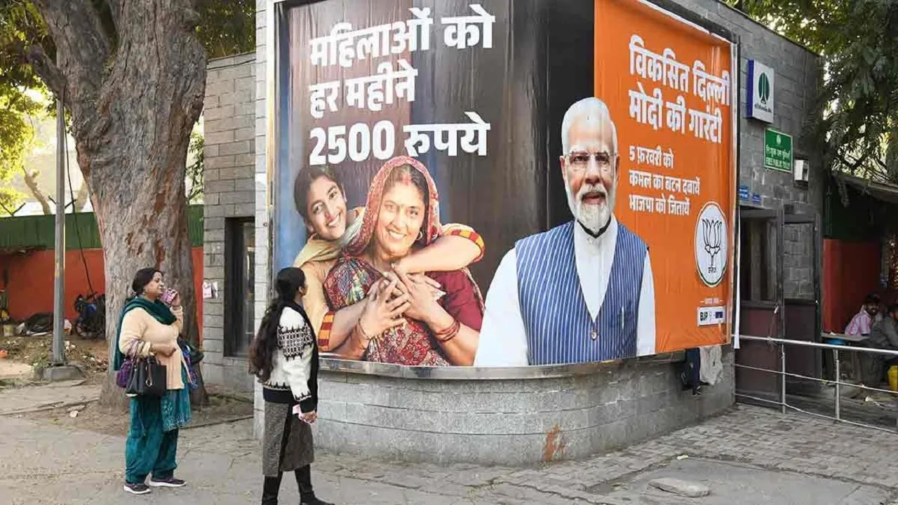 Delhi Women Scheme