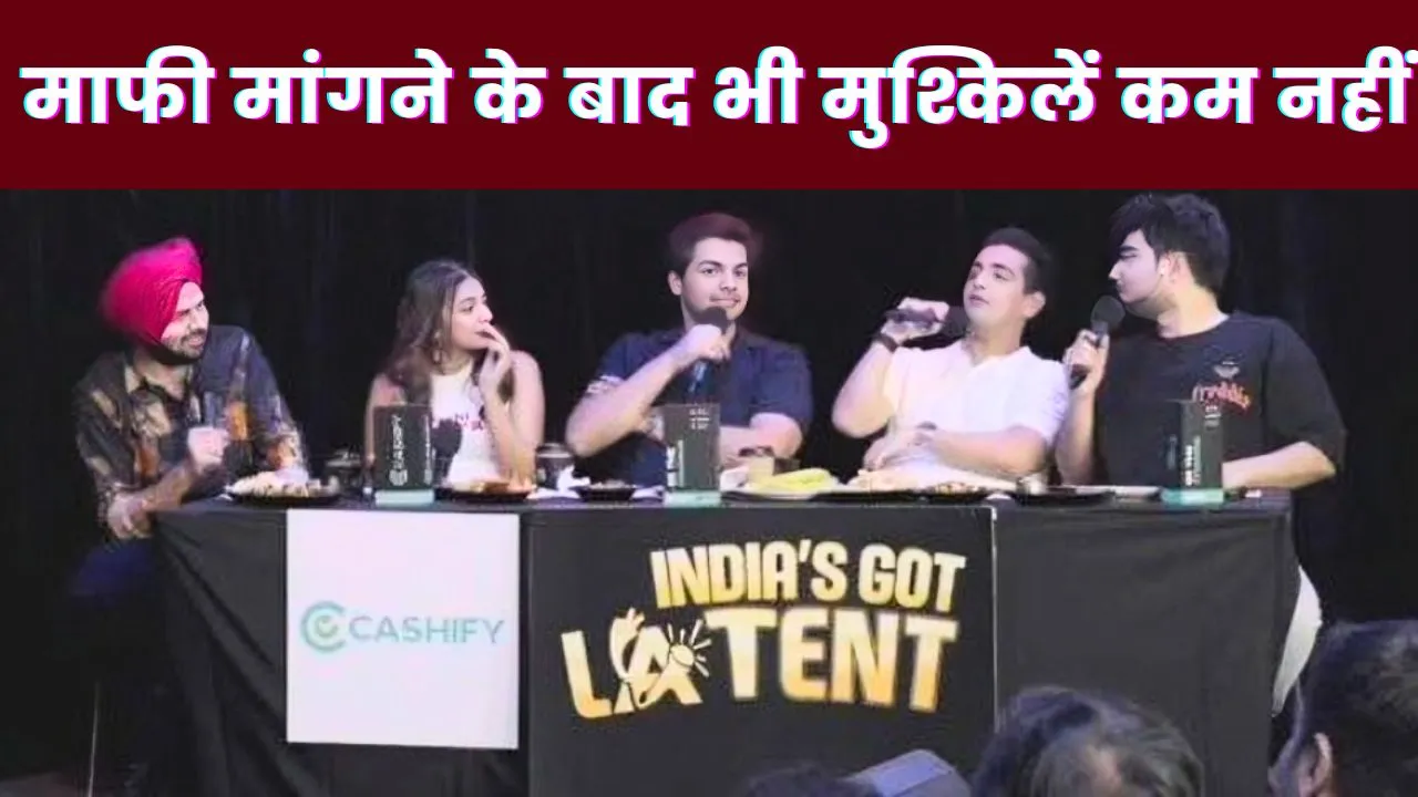 India Got Latent