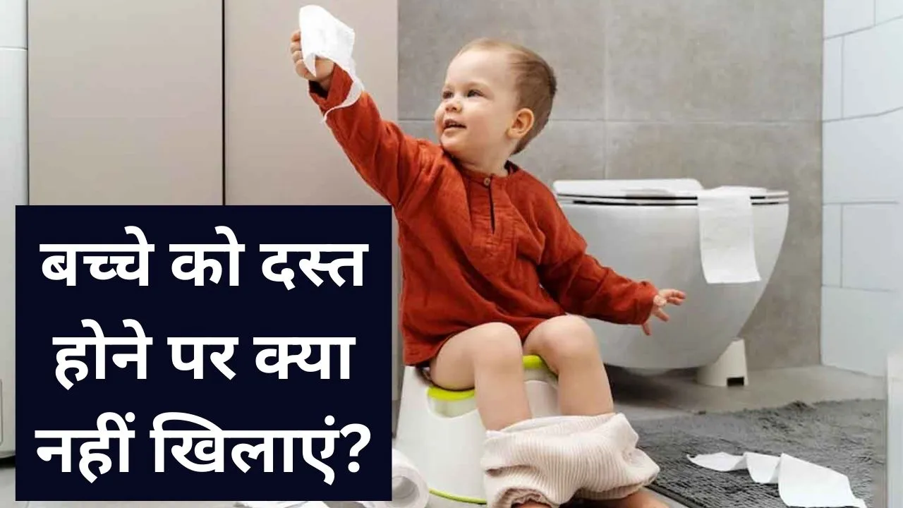 Kids Diarrhea Diet