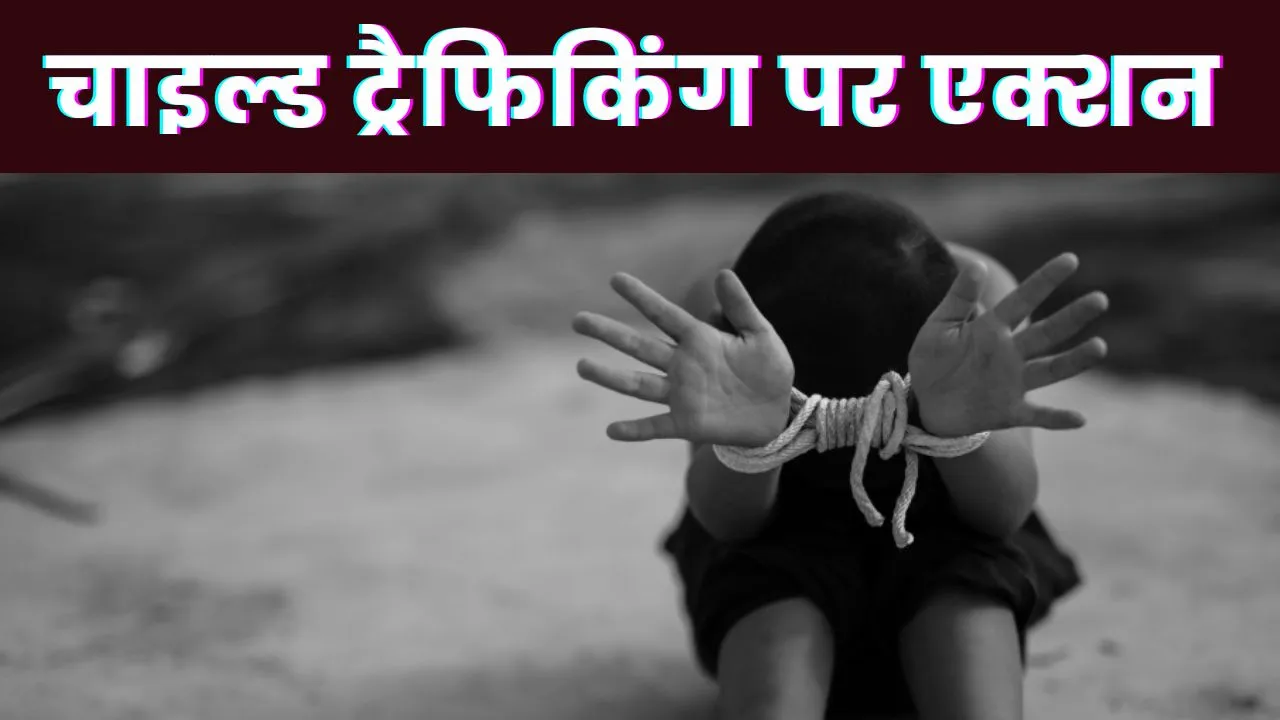 Delhi News