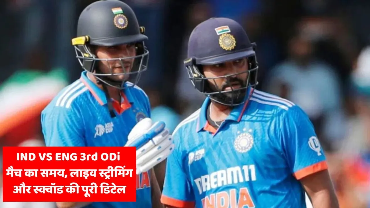 India vs England 3rd ODI match timing live streaming and full squad details