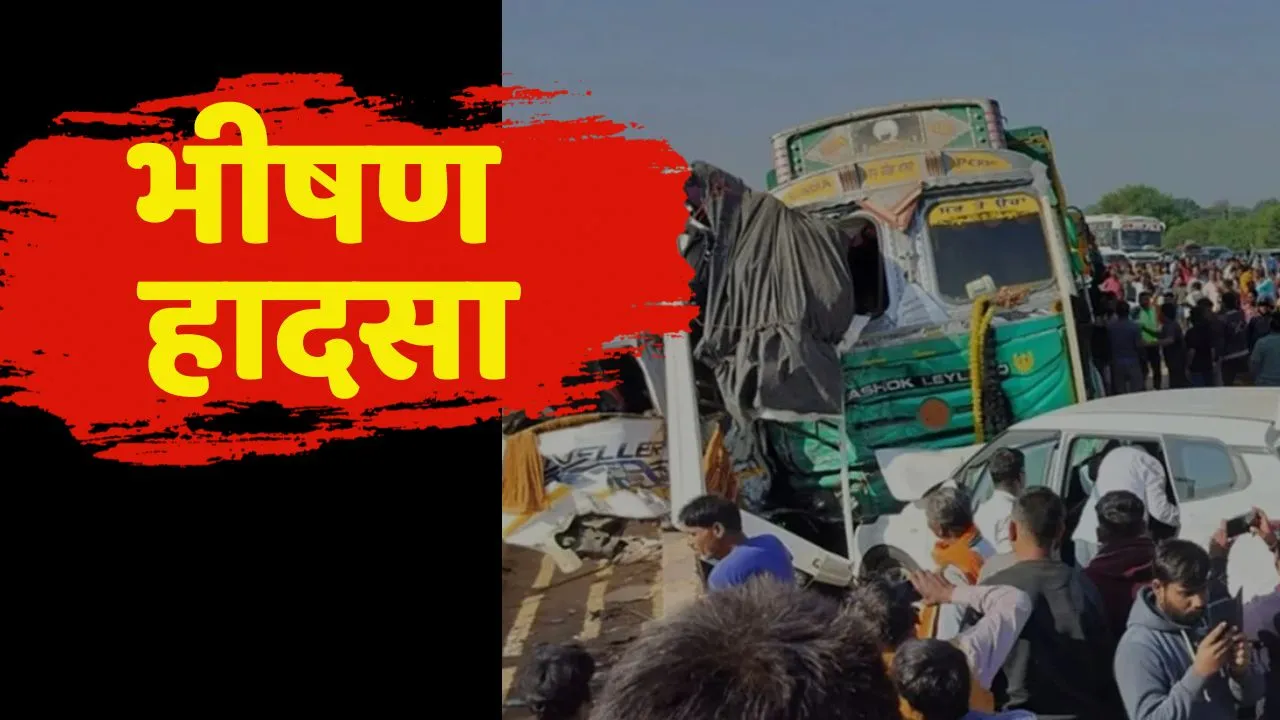 Jabalpur Road Accident