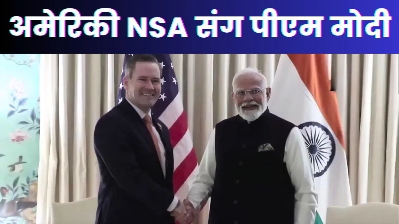 PM Modi in America