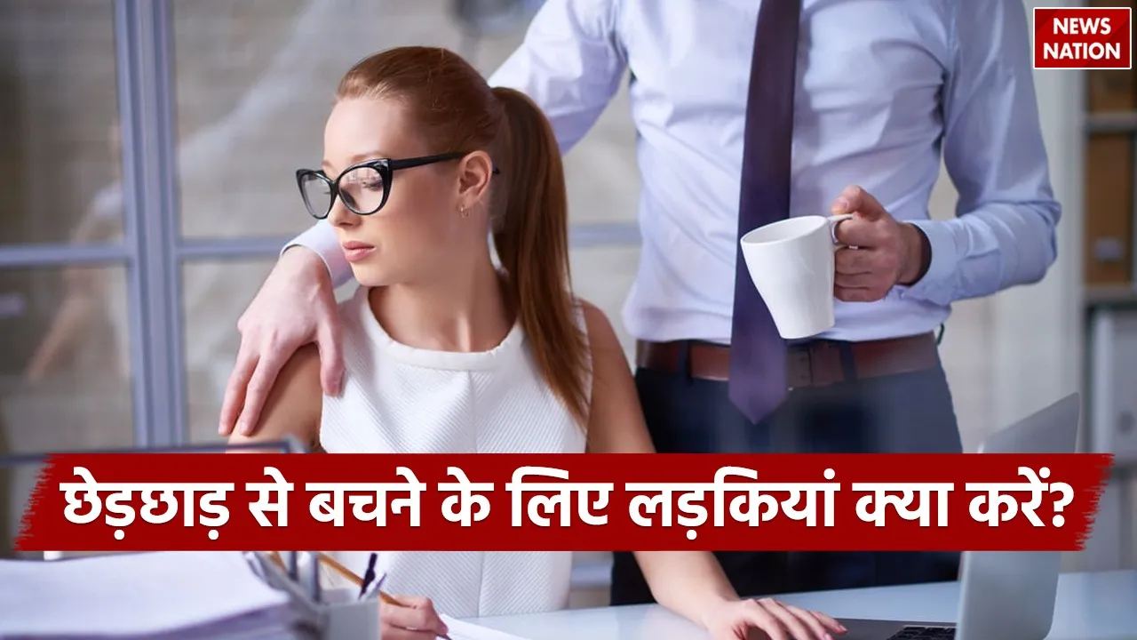 How to stop molestation