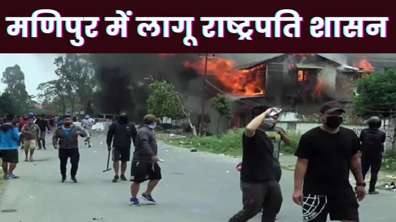 Manipur News