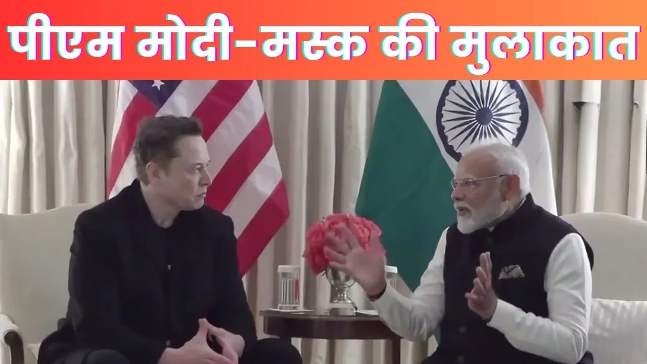India america news