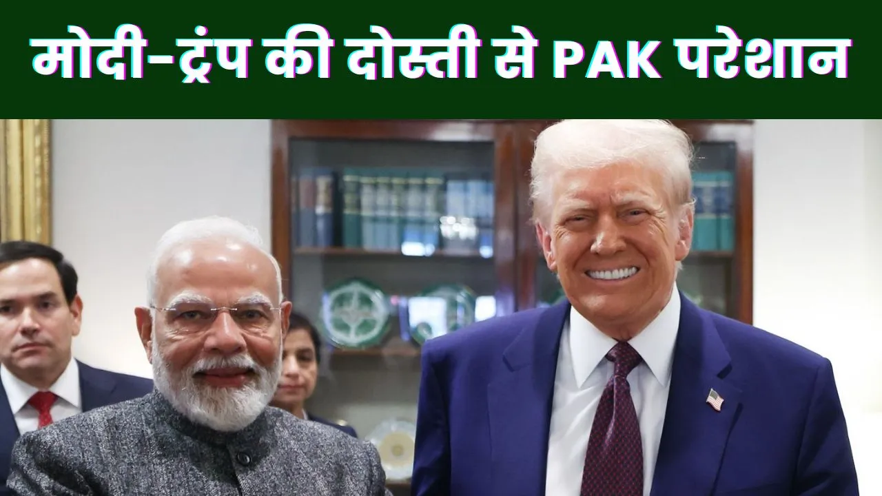 India America and Pakistan