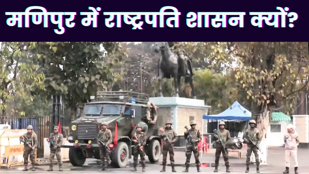 Manipur News