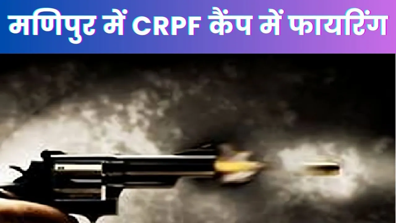 Manipur news