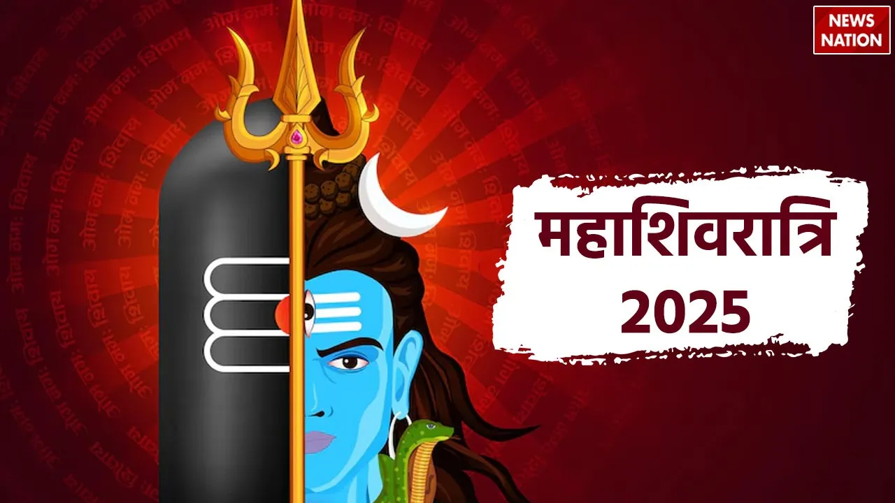 Mahashivratri 2025