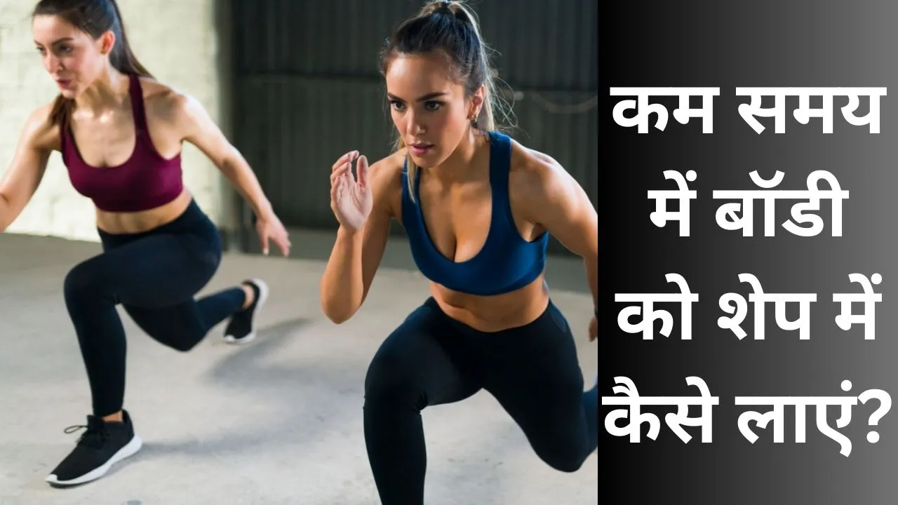 Jumping Lunges Benefits