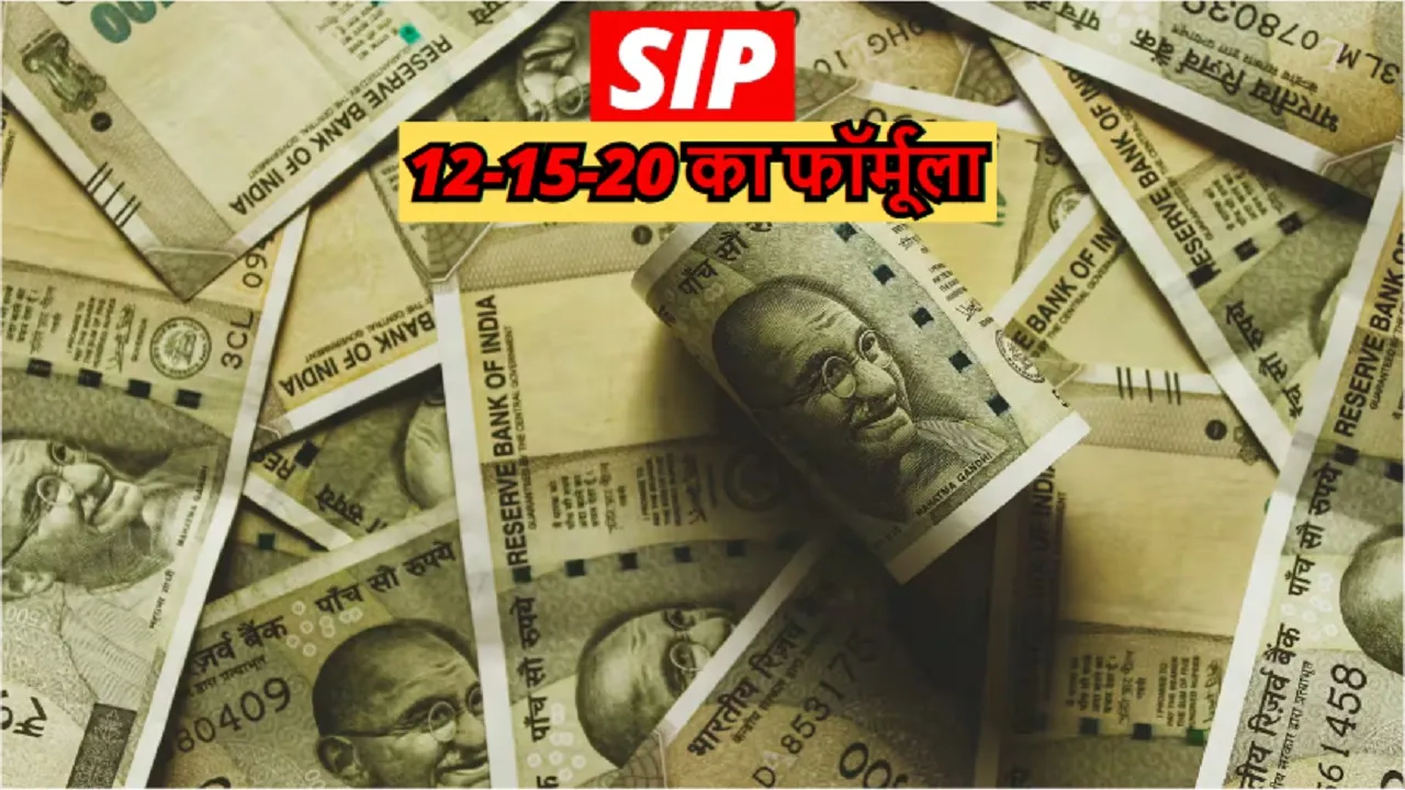 What Is SIP