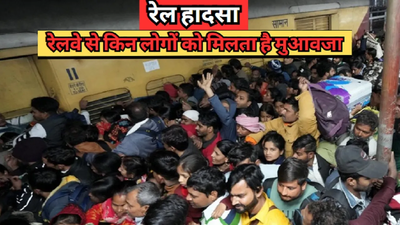 indian railway