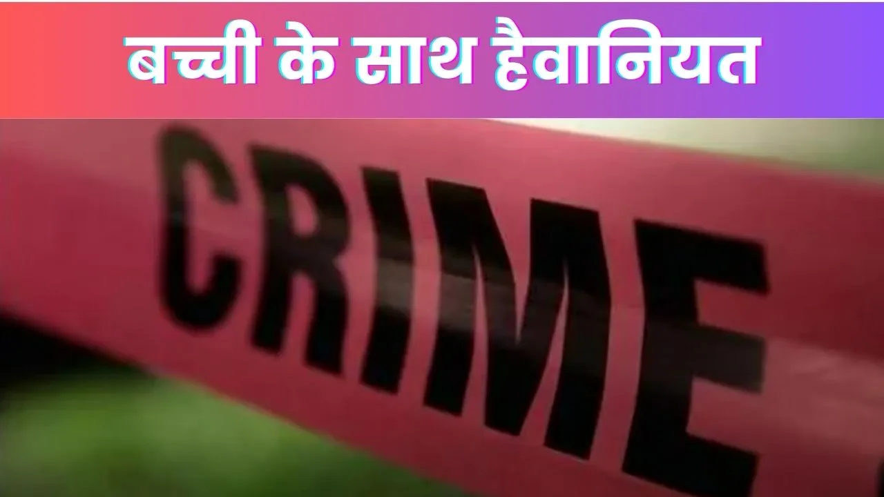 Jharkhand News