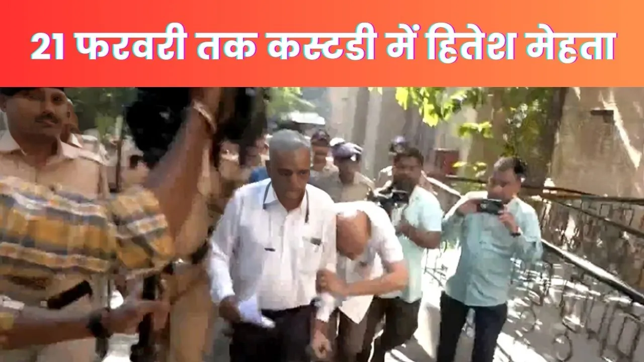 Maharashtra News