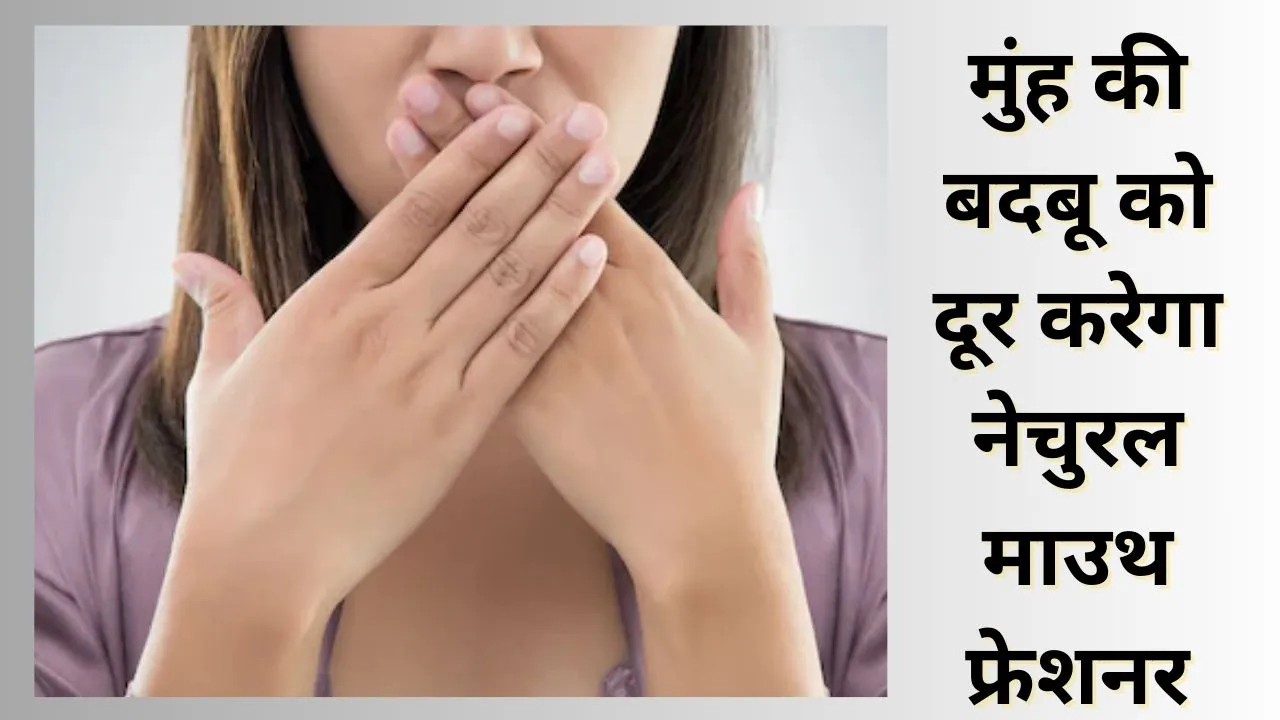 Cardamom Benefits
