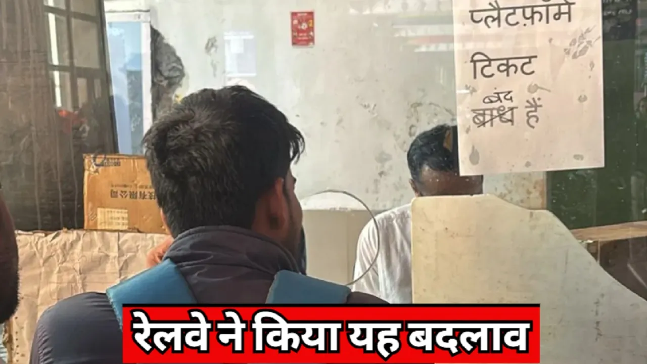 New Delhi Railway Station