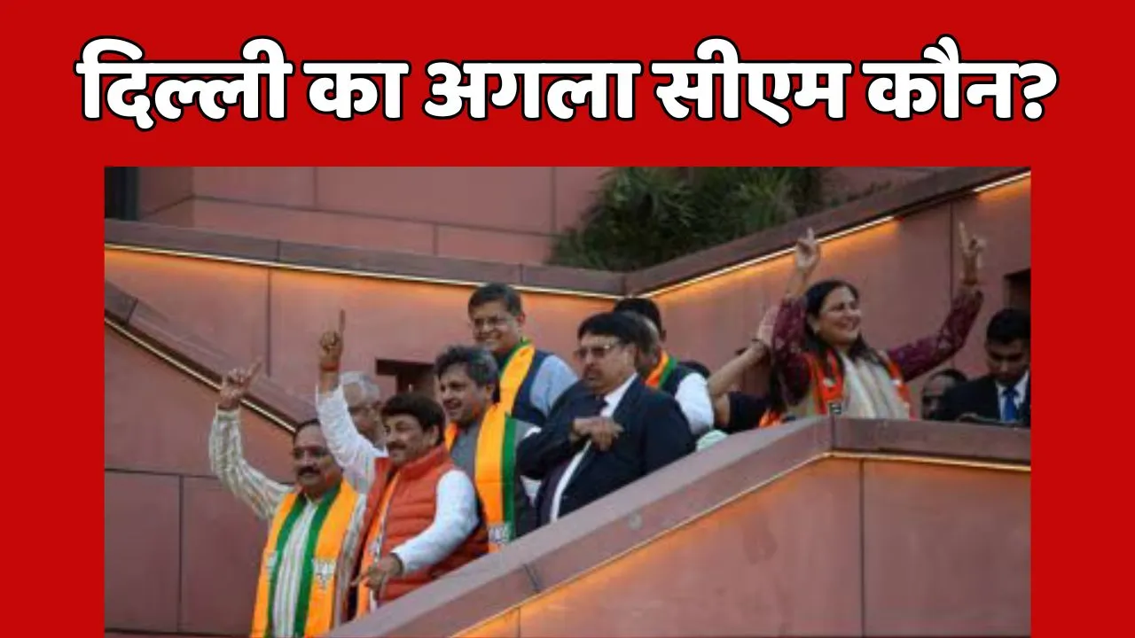 delhi new cm oath