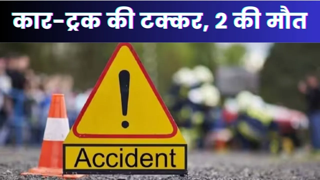 Jharkhand News