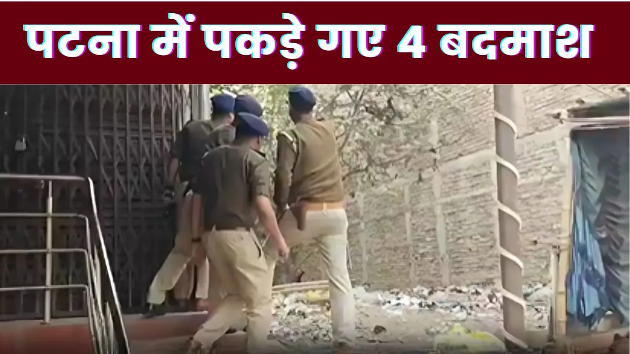 Encounter in Patna
