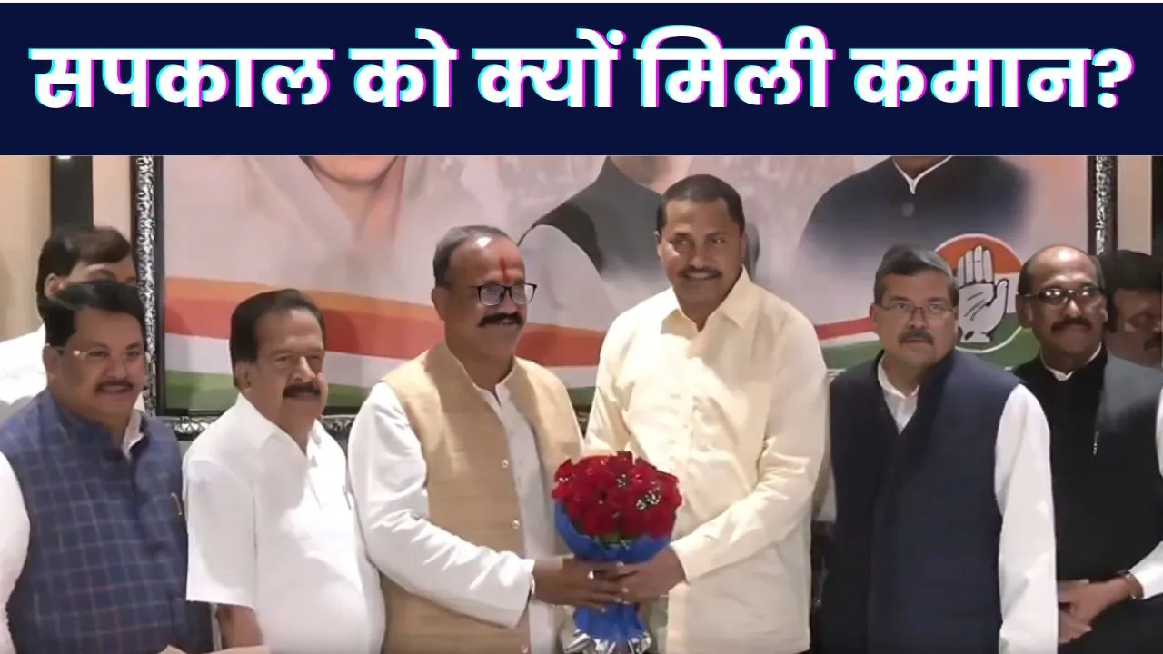 Maharashtra Politics