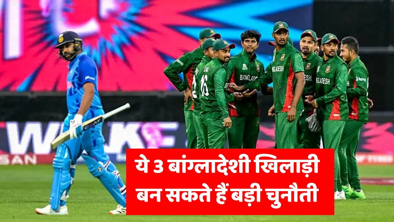 3 bangladeshi players who can be a big challenge for team india
