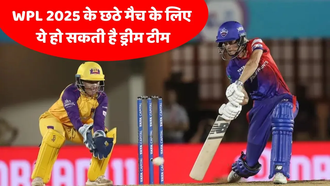 up warriorz vs delhi capitals dream11 prediction fantasy cricket tips pitch report Squad detail