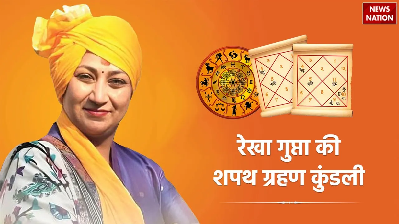 Rekha Gupta Horoscope