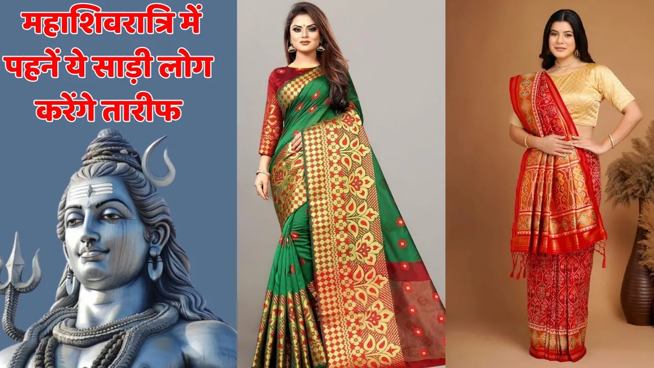 top 6 mahashivratri 2025 traditional saree styles for puja